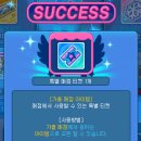 호호매점