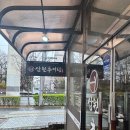 금화정 남원 추어탕