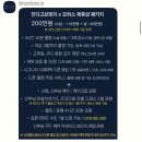 오퍼스홀 | W3. 제주 웨딩스냅/ 인디고브릿지 + 오퍼스 패키지 계약 후기