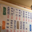 막창쟁이 이미지