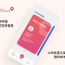 건강필약국 이미지