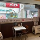 핵밥서강대점