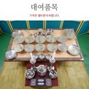 제주정성다함