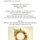 원불교대학원대학교 이미지