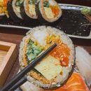솔잎김밥