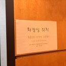 롯데리아 송파점