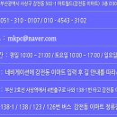 위즈홈테크 이미지