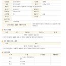 (주)셀텍 이미지