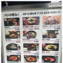 장군숯불갈비 이미지