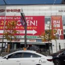 서울곱창강서