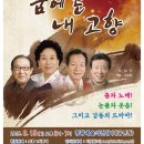 영광예술의전당 이미지