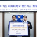 파프리카짐 도마산성점 이미지