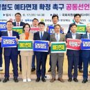 달빛경로당 이미지