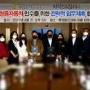 (주)월드컴퍼니 이미지