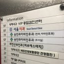 영채내과 네이버블로그