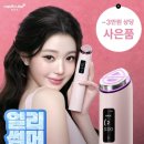 프로기획 | 홈 뷰티 디바이스🪞 : 메디큐브 에이지알 부스터프로X2 구매 후기(1)