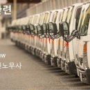 지방공기업평가원 노동조합 이미지