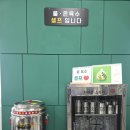 미리벌밀면 | 밀양 삼문동 남천밀면 방문 후기