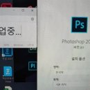 컴퓨터 주말/오피스 | 안녕하세요 광주 컴퓨터수리 입니다 :-) 한글 오피스 캐드 어도비 설치 , 원격 전문 서비스. 일곡동한글...