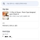 뉴 블랑 센트럴 명동 | [명동] 서울 가성비 호텔 &lt;뉴블랑 센트럴 명동&gt; 호캉스 후기