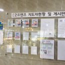 굿프렌즈스포츠센터 이미지