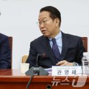 김상욱 &#34;尹접견 권영세·권성동 왕당파냐, 설 맞아 왕에게 인사?…끊어라&#34; 이미지