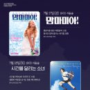 (주)정원랜드