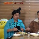 선교 돈까스 이미지