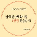 묵동-001 이미지
