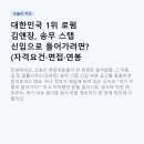 법무사원병민사무소 | 대한민국 1위 로펌 김앤장, 송무 스탭 신입으로 들어가려면? (자격요건·면접·연봉 완전정리)