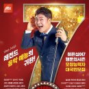 히든싱어2