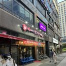 최고집(하남미사직영점) | 이가네양꼬치 미사직영점 언박싱 (하남 미사 양꼬치 맛집)