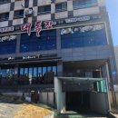 신서귀로 이미지