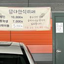 담다한식뷔페 이미지