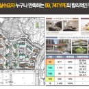 풍림아이원아파트 이미지