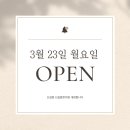 신길봄약국 이미지