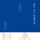 정토출판사