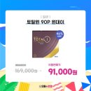 아크로안경 이미지