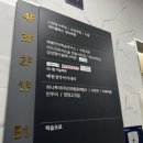 렉슬프로짐 이미지