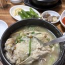 금성녹두삼계탕 이미지