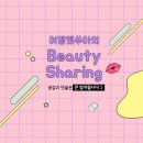 목동역 미용실 X 보그 헤어 목동오목교역점