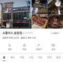 송림식자재마트 이미지