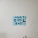 터미널 오락실 이미지