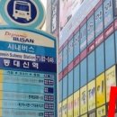 서대신우체국 이미지