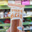 지에스분당정자역점 네이버블로그