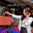 수입깡통만물 | [남포동 국제시장 가볼만한곳] '대광사'ㅣ깡통시장 쇼핑리스트, 목욕가방, 목욕용품, 내돈내산 솔직후기