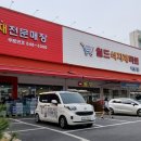 월드마트 정육코너 네이버블로그