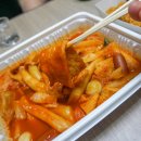 곱하기떡볶이 이미지