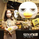 덕삼베이커리