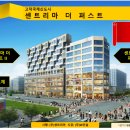 센트리마 더퍼스트2 이미지